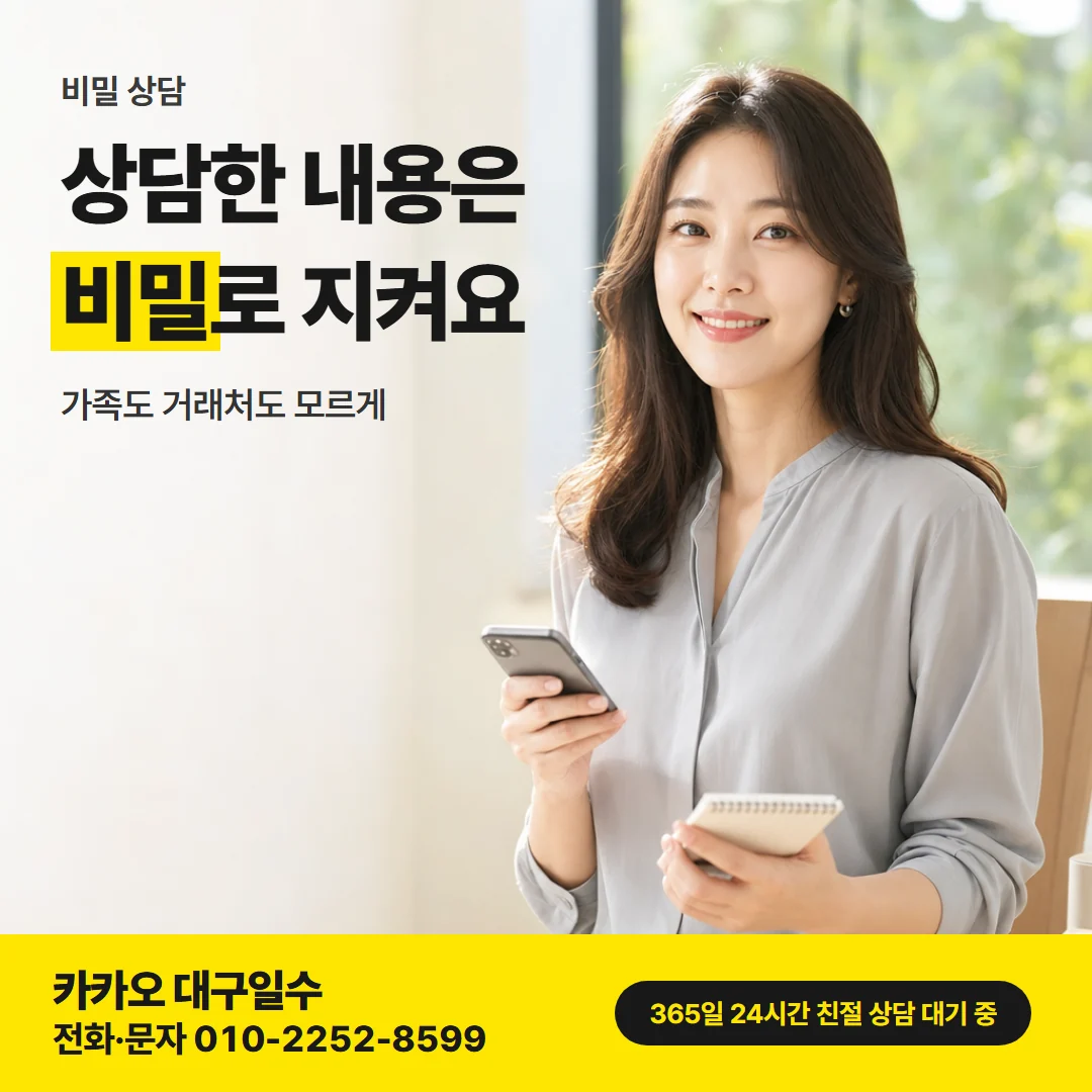 비밀 상담 카드뉴스, 상담한 내용은 비밀로 지켜요