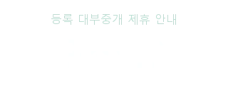 대구소액일수 안내 상단 로고